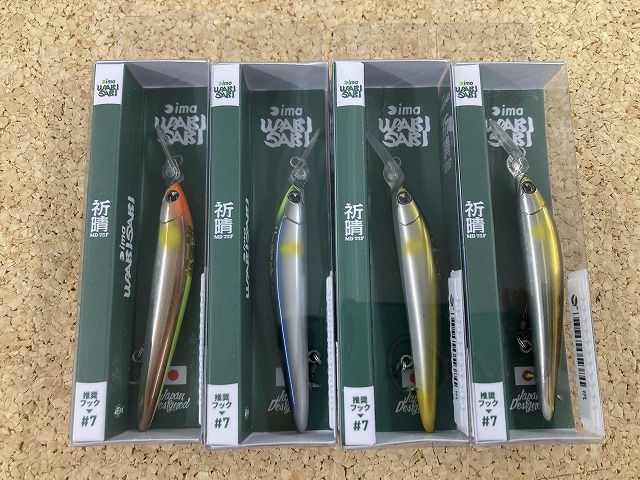 つり具の上州屋 - あなたのフィッシング＆アウトドアライフをサポート