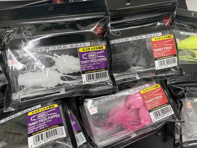 つり具の上州屋 - あなたのフィッシング＆アウトドアライフをサポート