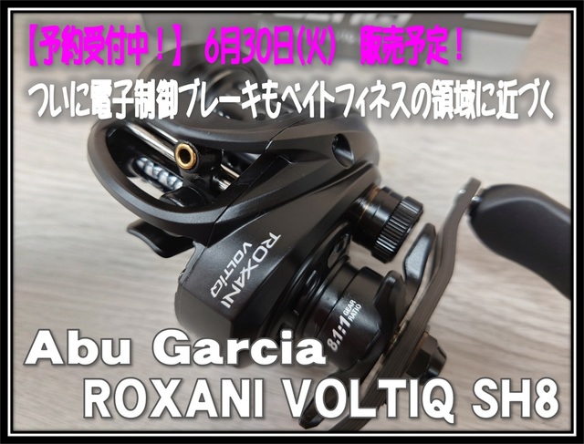 【釣りマロ】 つり具の上州屋 - あなたのフィッシング＆アウトドアライフをサポート