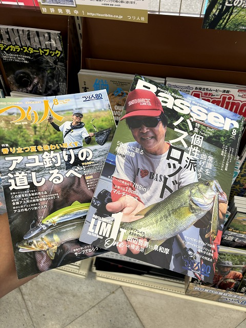 つり具の上州屋 - あなたのフィッシング＆アウトドアライフをサポート