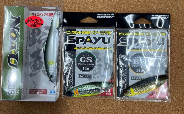 つり具の上州屋 - あなたのフィッシング＆アウトドアライフをサポート