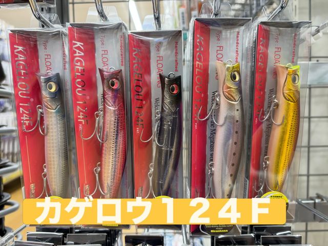 つり具の上州屋 - あなたのフィッシング＆アウトドアライフをサポート