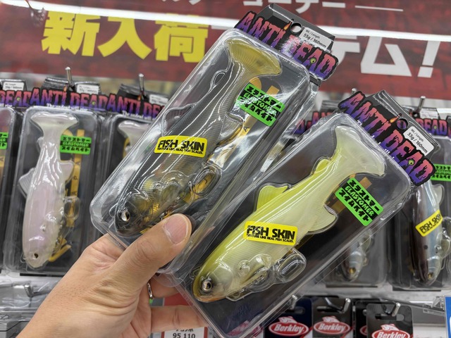 レイドジャパン　アンデッド　スライスフィッシュ つり具の上州屋 - あなたのフィッシング＆アウトドアライフをサポート
