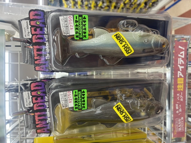 つり具の上州屋 - あなたのフィッシング＆アウトドアライフをサポート