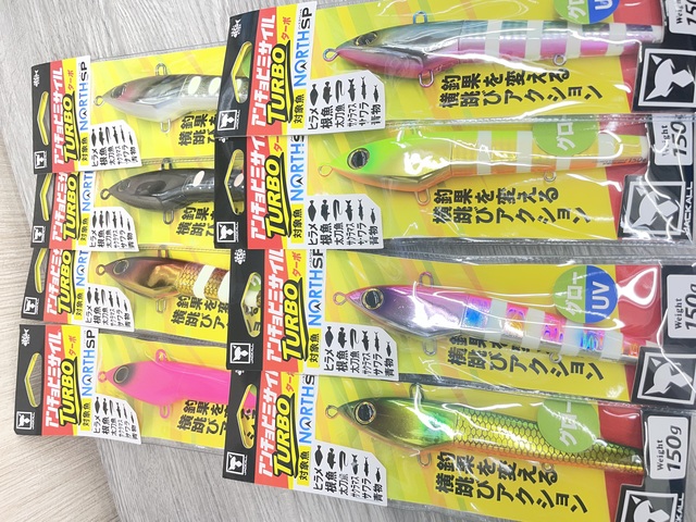 つり具の上州屋 - あなたのフィッシング＆アウトドアライフをサポート