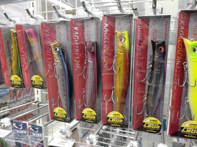 【お得】カゲロウ4点　124f・125MD×2・155f 新品未使用 つり具の上州屋 - あなたのフィッシング＆アウトドアライフをサポート