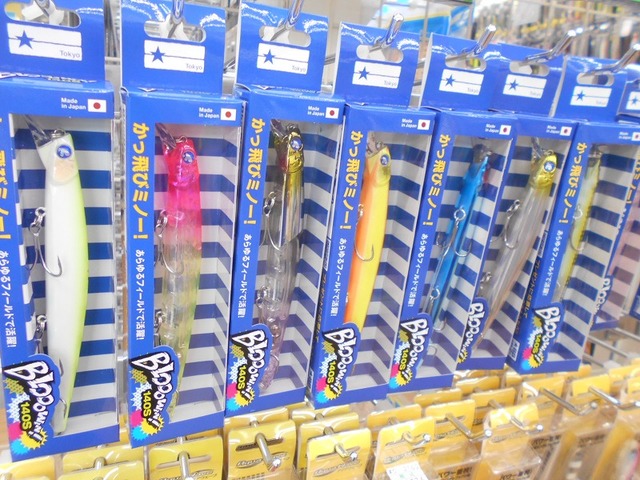 つり具の上州屋 - あなたのフィッシング＆アウトドアライフをサポート