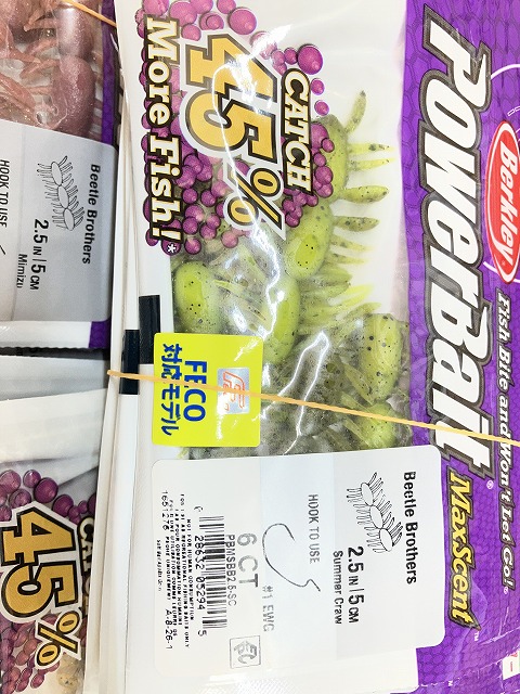 【大幅値下げ中】ティナプリ スーパーツィン つり具の上州屋 - あなたのフィッシング＆アウトドアライフをサポート