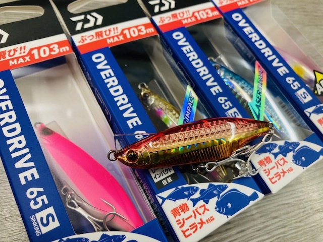 つり具の上州屋 - あなたのフィッシング＆アウトドアライフをサポート