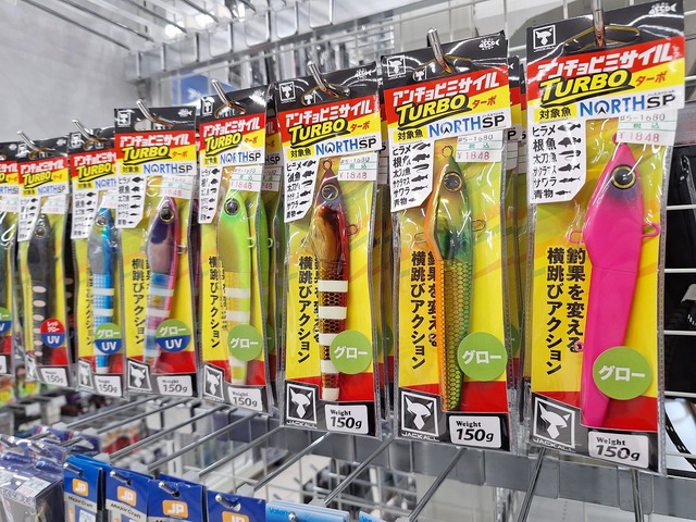 つり具の上州屋 - あなたのフィッシング＆アウトドアライフをサポート