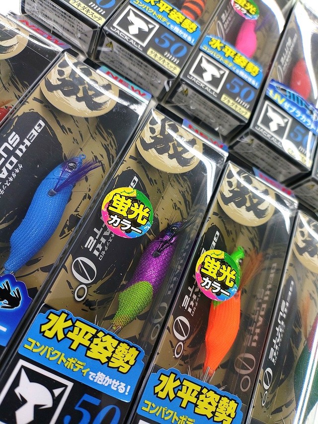 つり具の上州屋 - あなたのフィッシング＆アウトドアライフをサポート