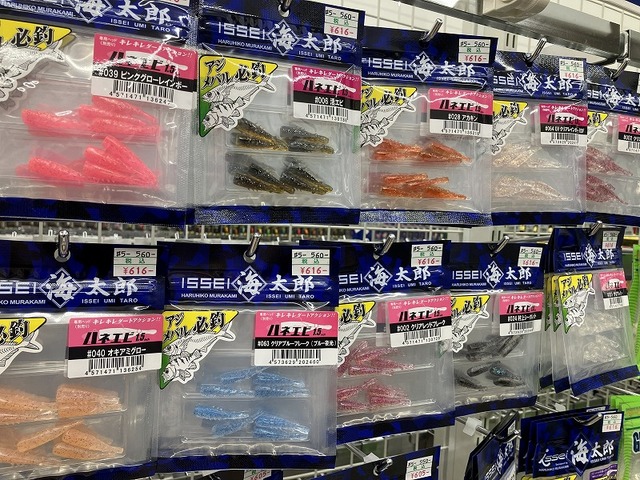 つり具の上州屋 - あなたのフィッシング＆アウトドアライフをサポート