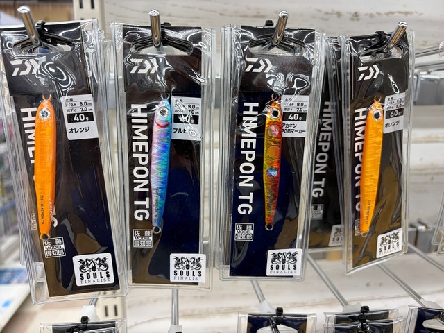 つり具の上州屋 - あなたのフィッシング＆アウトドアライフをサポート