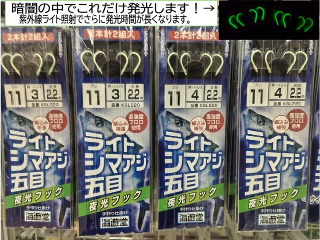 ※セール以外値下げ✕まとめ売り値 下げ•」アクエリアス 5箱セット つり具の上州屋 - あなたのフィッシング＆アウトドアライフをサポート