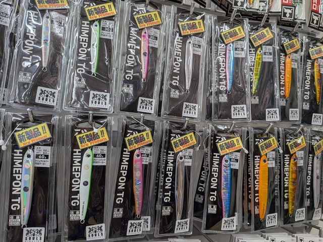 つり具の上州屋 - あなたのフィッシング＆アウトドアライフをサポート