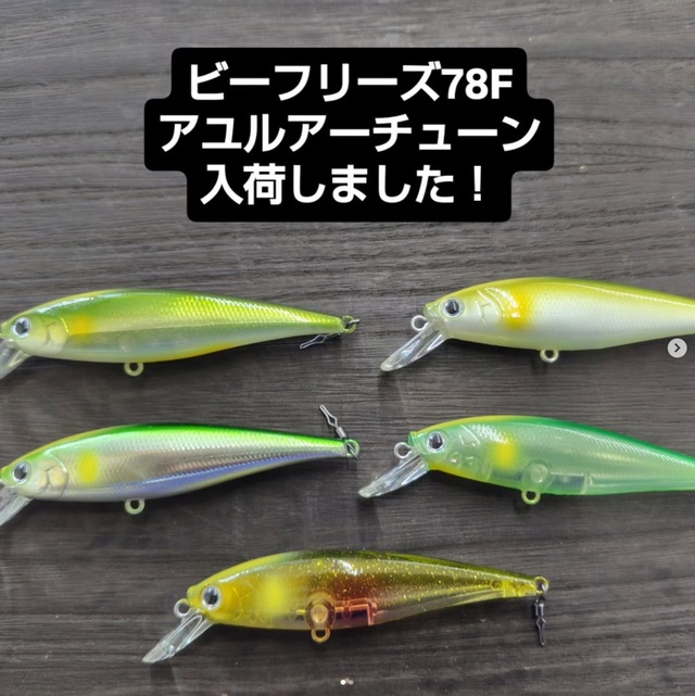 つり具の上州屋 - あなたのフィッシング＆アウトドアライフをサポート