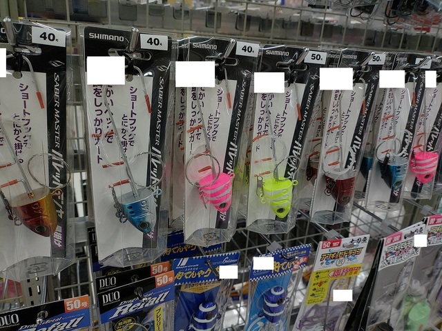つり具の上州屋 - あなたのフィッシング＆アウトドアライフをサポート