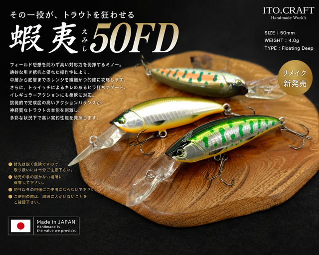 つり具の上州屋 - あなたのフィッシング＆アウトドアライフをサポート