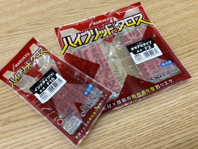 つり具の上州屋 - あなたのフィッシング&アウトドアライフをサポート つり具の上州屋 - あなたのフィッシング&アウトドアライフをサポート