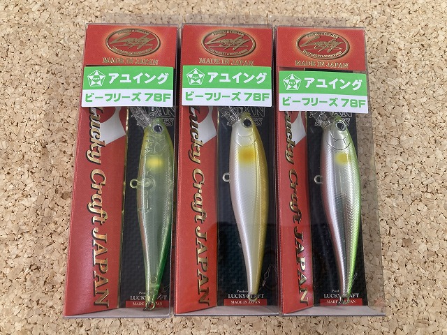 つり具の上州屋 - あなたのフィッシング＆アウトドアライフをサポート