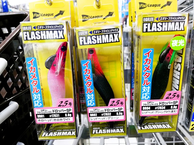 つり具の上州屋 - あなたのフィッシング＆アウトドアライフをサポート