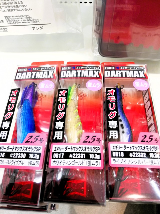 つり具の上州屋 - あなたのフィッシング＆アウトドアライフをサポート