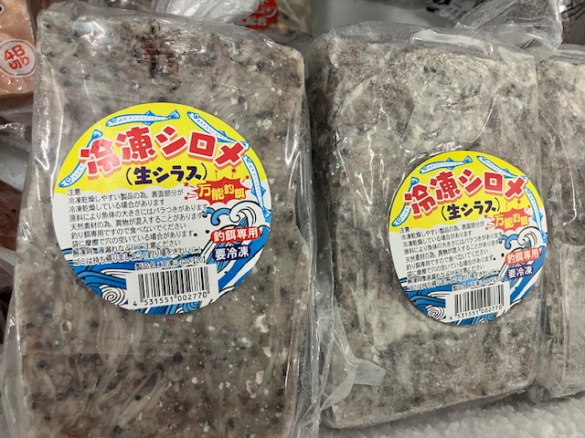 海の子シロ造様 リクエスト 8点 まとめ商品 つり具の上州屋 - あなたのフィッシング＆アウトドアライフをサポート