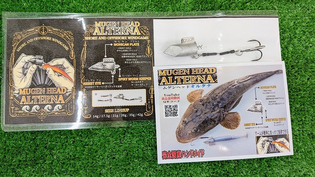 つり具の上州屋 - あなたのフィッシング＆アウトドアライフをサポート