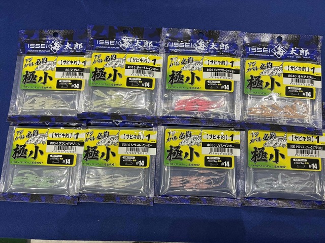 つり具の上州屋 - あなたのフィッシング＆アウトドアライフをサポート