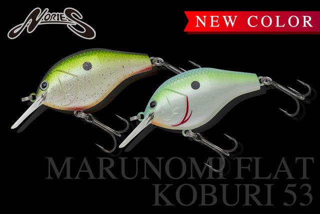 マルノミフラットコブリ53新品３セット ノリーズ最新作　激釣れクランク　陸王艇王 つり具の上州屋 - あなたのフィッシング＆アウトドアライフをサポート