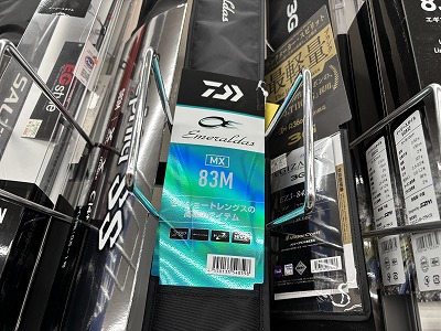 つり具の上州屋 - あなたのフィッシング＆アウトドアライフをサポート
