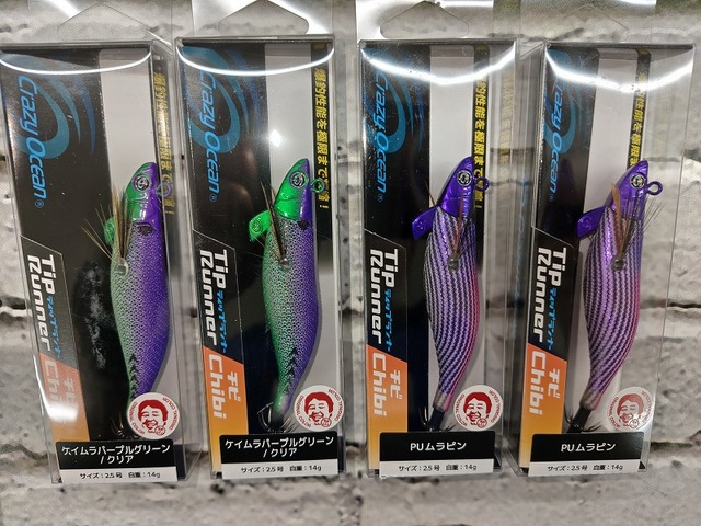 ティート　ラグーモジョイントフラップ　オリカラ つり具の上州屋 - あなたのフィッシング＆アウトドアライフをサポート