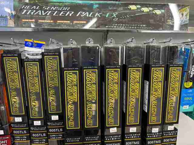 つり具の上州屋 - あなたのフィッシング＆アウトドアライフをサポート