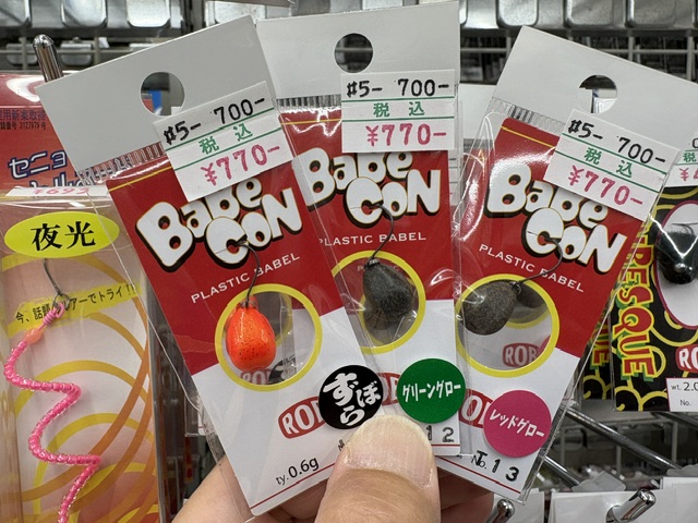 つり具の上州屋 - あなたのフィッシング＆アウトドアライフをサポート