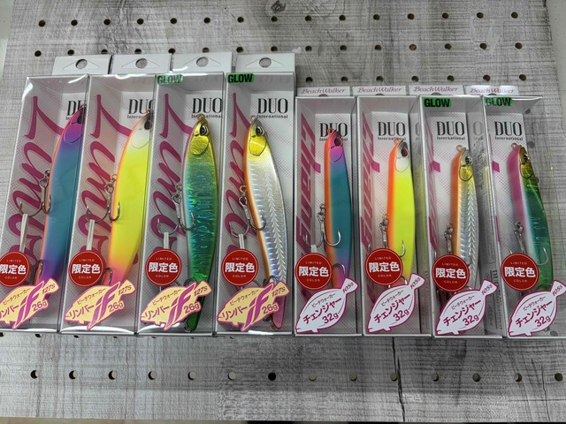 つり具の上州屋 - あなたのフィッシング＆アウトドアライフをサポート