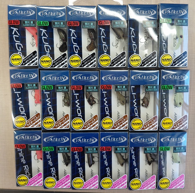 つり具の上州屋 - あなたのフィッシング＆アウトドアライフをサポート