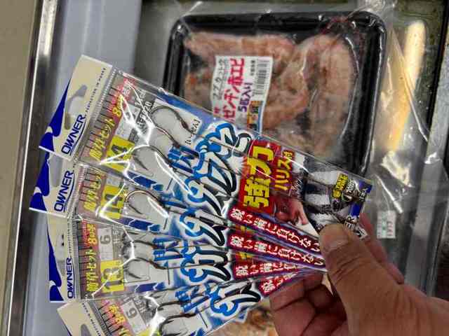 つり具の上州屋 - あなたのフィッシング＆アウトドアライフをサポート