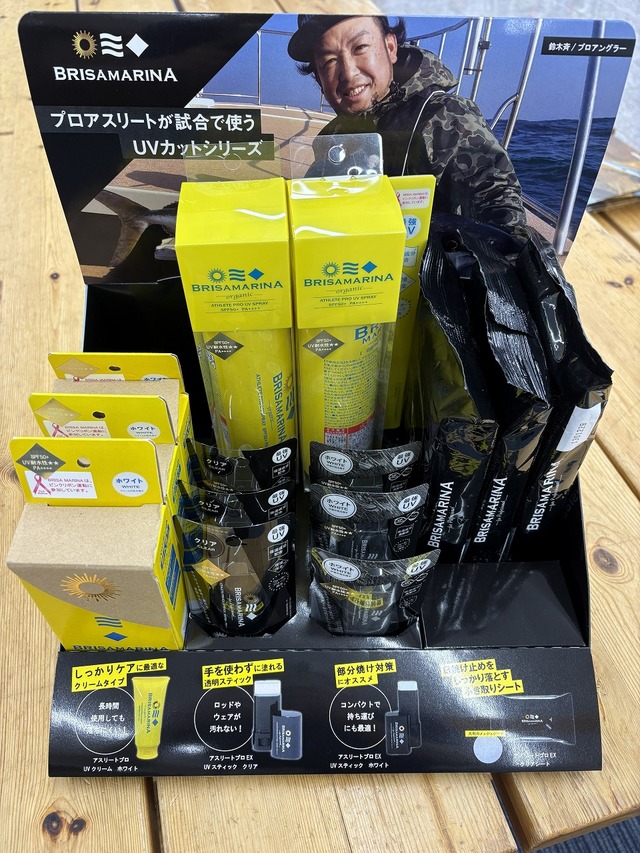 つり具の上州屋 - あなたのフィッシング＆アウトドアライフをサポート