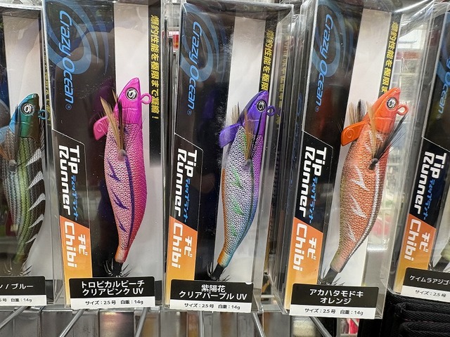 つり具の上州屋 - あなたのフィッシング＆アウトドアライフをサポート