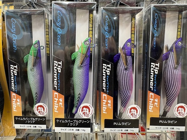 つり具の上州屋 - あなたのフィッシング＆アウトドアライフをサポート
