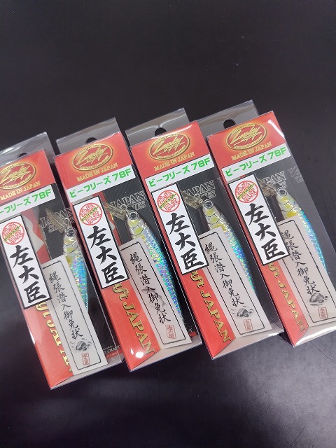 つり具の上州屋 - あなたのフィッシング＆アウトドアライフをサポート