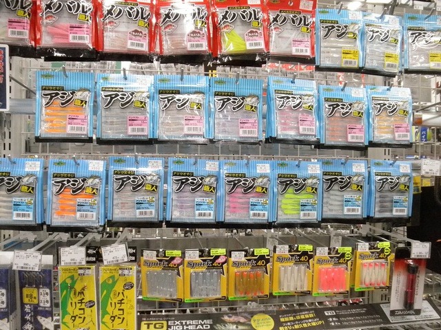 つり具の上州屋 - あなたのフィッシング＆アウトドアライフをサポート