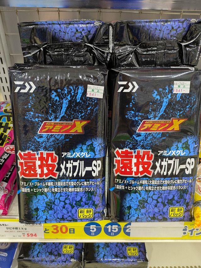 つり具の上州屋 - あなたのフィッシング＆アウトドアライフをサポート