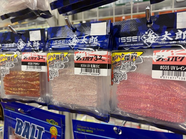 つり具の上州屋 - あなたのフィッシング＆アウトドアライフをサポート