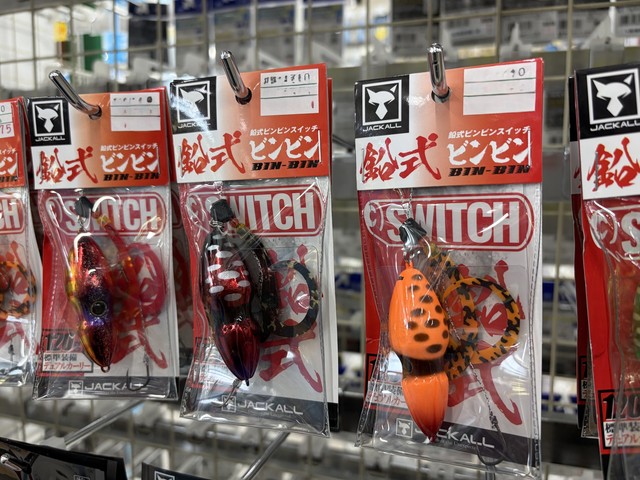 野生爆弾　くっきー！　ピンバッジ　２点セット つり具の上州屋 - あなたのフィッシング＆アウトドアライフをサポート