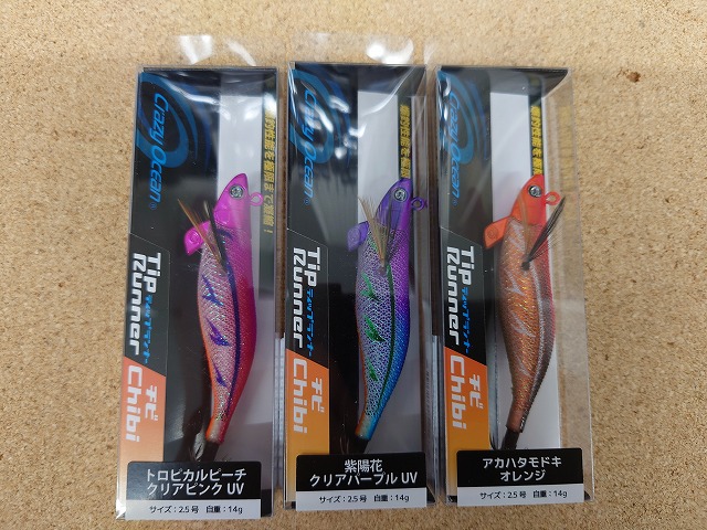 つり具の上州屋 - あなたのフィッシング＆アウトドアライフをサポート