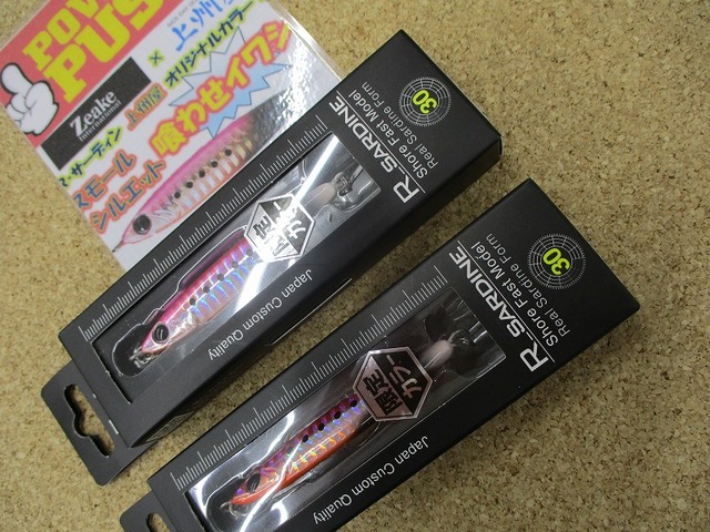 つり具の上州屋 - あなたのフィッシング＆アウトドアライフをサポート