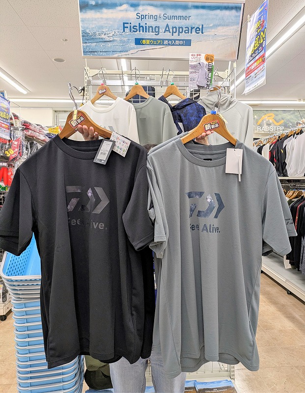 つり具の上州屋 - あなたのフィッシング＆アウトドアライフをサポート
