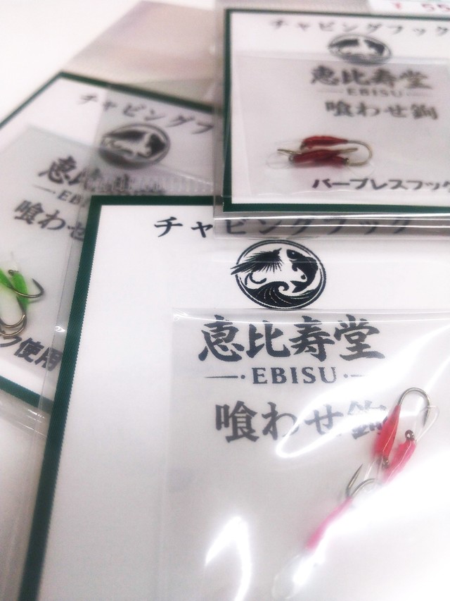 レア！値下げ！美品！Babbits Fishing Club つり具の上州屋 - あなたのフィッシング＆アウトドアライフをサポート