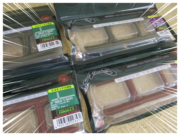 ノリーズ伊藤巧セット つり具の上州屋 - あなたのフィッシング＆アウトドアライフをサポート